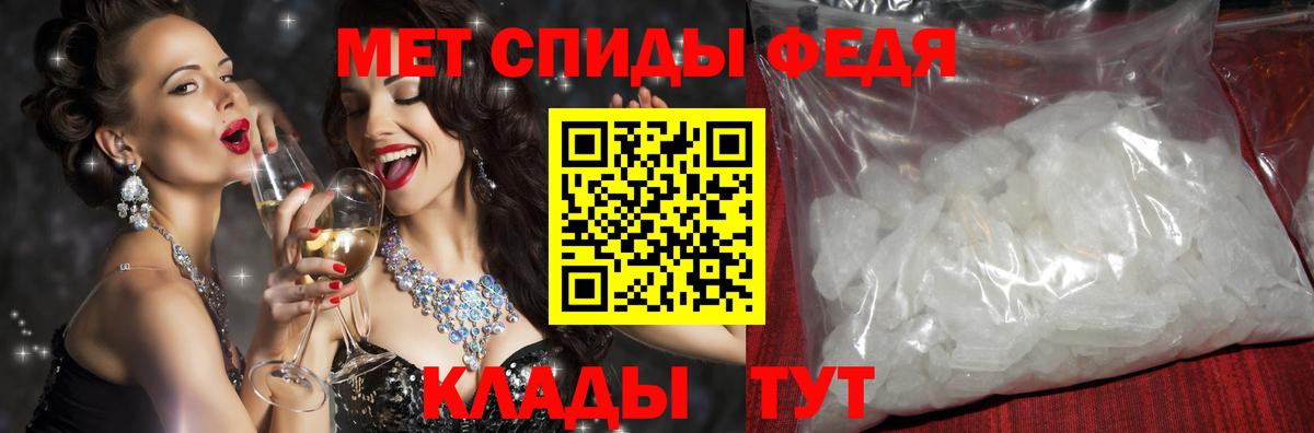 АМФЕТАМИН  Вход с VPN  Амфетамин  Сунжа  Амфетамин Premium 