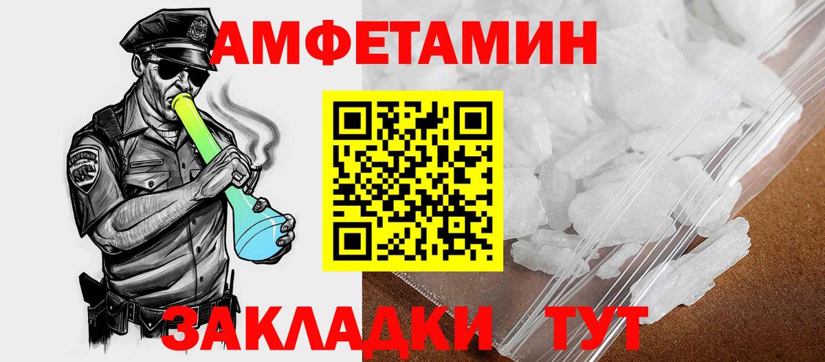МЕТАМФЕТАМИН  Гашиш  ГАШ  Сунжа  МАРИХУАНА  Меф МЯУ МЯУ   Как найти наркотики?  COCAIN  Вход с VPN  Кодеин 