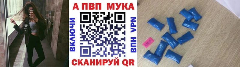 Alpha PVP СК КРИС  Сунжа 