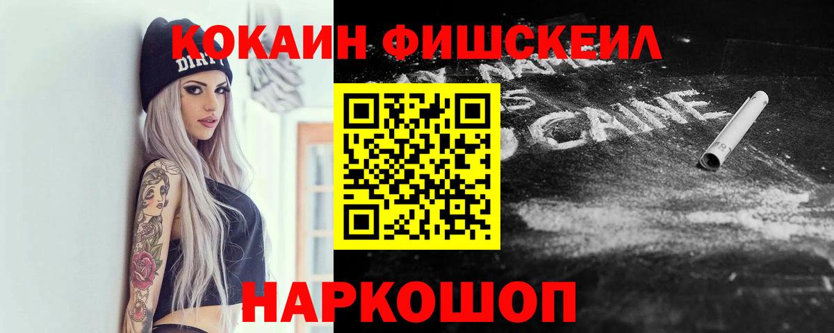 COCAIN 97% Сунжа