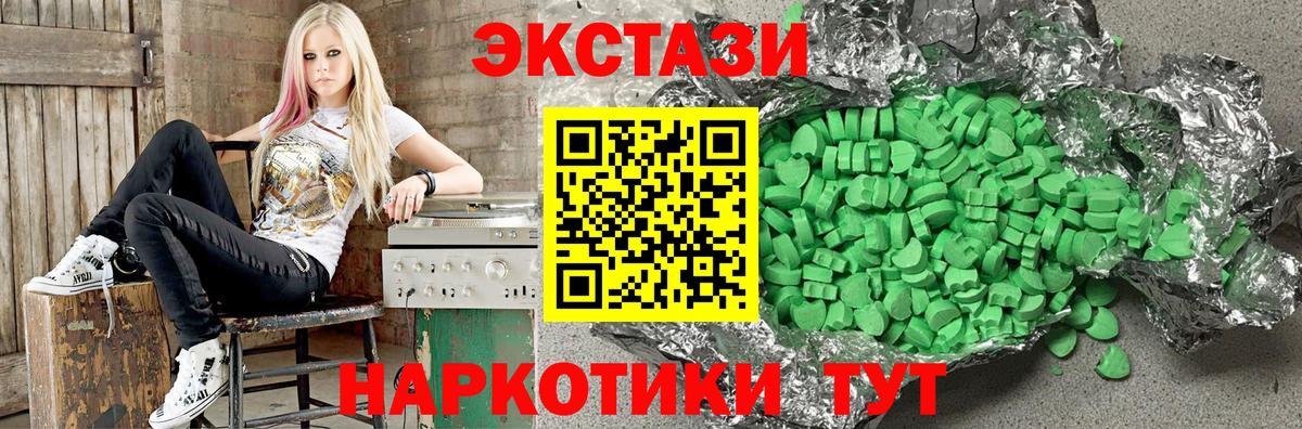 Ecstasy mix  Вход с VPN  Экстази  наркотики  ЭКСТАЗИ louis Vuitton  Сунжа 