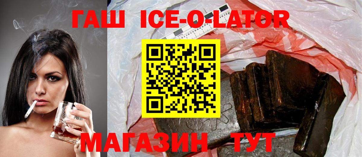 ГАШИШ гарик  ГАШИШ  ГАШ хэш  Сунжа 