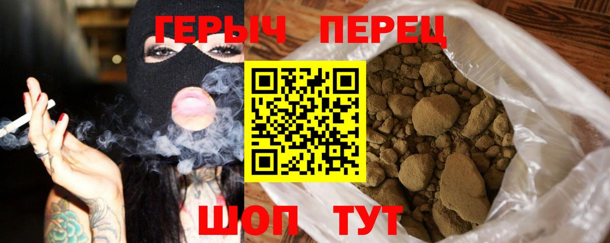 А ПВП СК   Мефедрон   NBOMe  АМФЕТАМИН   Cocaine  Сунжа  MDMA  Конопля 