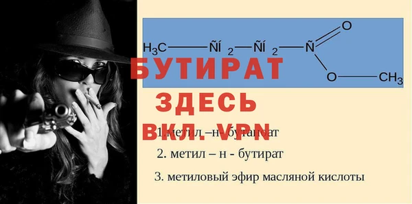мет Надым