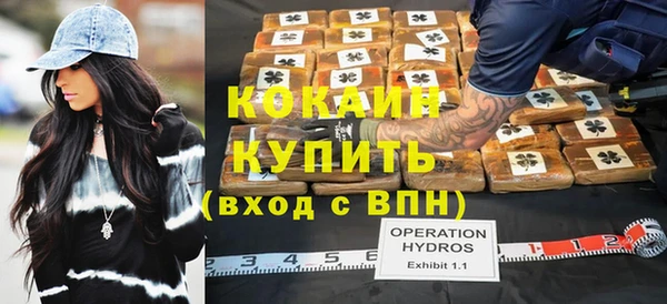 мет Надым