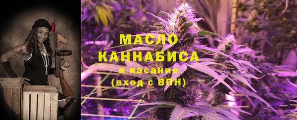 каннабис Медногорск