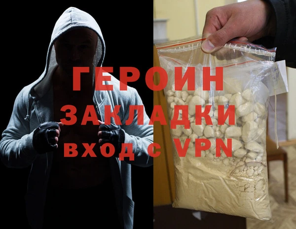 индика Навашино