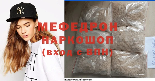 каннабис Медногорск