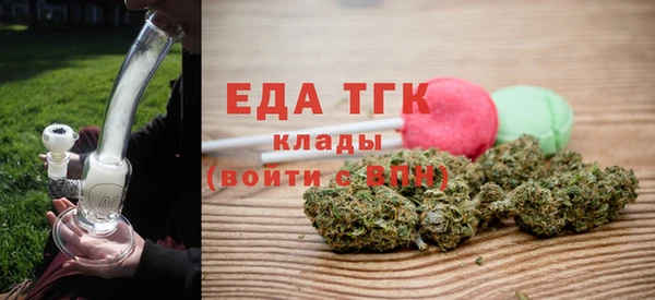 шишки Мегион