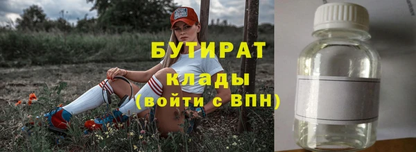 мет Надым
