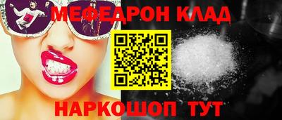 кокаин перу Апрелевка