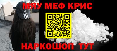 стафф Комсомольск-на-Амуре