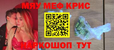 COCAINE Краснодар