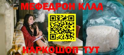 твердый Краснокаменск