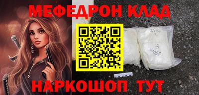 стафф Комсомольск-на-Амуре