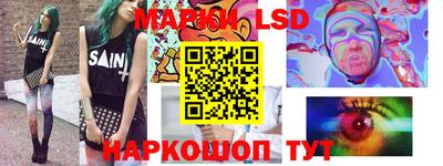 ГАЛЛЮЦИНОГЕННЫЕ ГРИБЫ Аргун