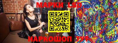 ГАЛЛЮЦИНОГЕННЫЕ ГРИБЫ Апшеронск