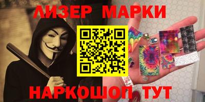 ГАЛЛЮЦИНОГЕННЫЕ ГРИБЫ Апшеронск