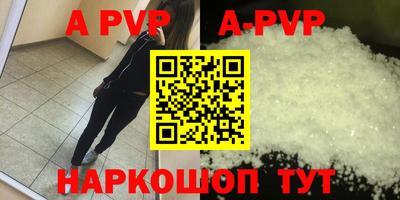 винт Конаково