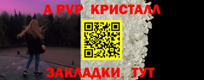 амф Коммунар
