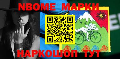 кокаин перу Апрелевка