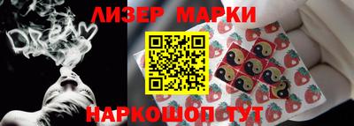 стафф Комсомольск-на-Амуре
