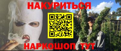 ГАЛЛЮЦИНОГЕННЫЕ ГРИБЫ Апшеронск