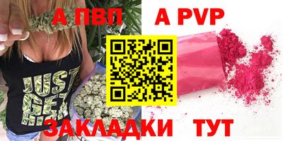 винт Конаково