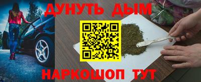 винт Конаково
