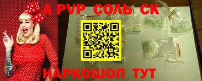 ГАЛЛЮЦИНОГЕННЫЕ ГРИБЫ Апшеронск