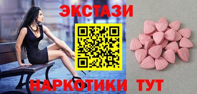 амф Коммунар