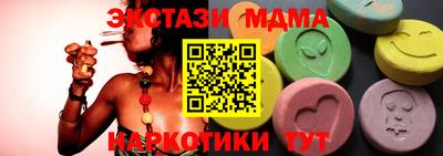 амф Коммунар