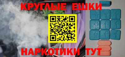 стафф Комсомольск-на-Амуре