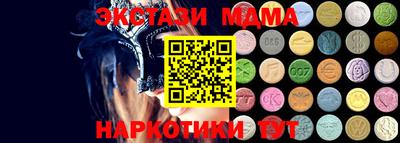 PSILOCYBIN Мариинск