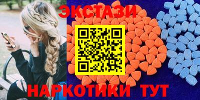 мефедрон VHQ Малгобек