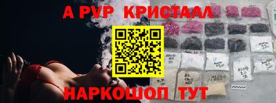 COCAINE Краснодар