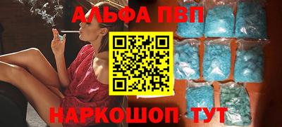стафф Комсомольск-на-Амуре