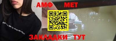 винт Конаково