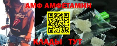 ГАЛЛЮЦИНОГЕННЫЕ ГРИБЫ Апшеронск