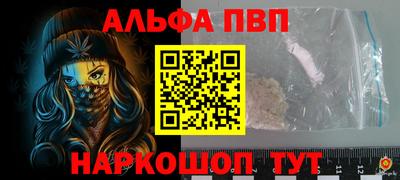 ГАЛЛЮЦИНОГЕННЫЕ ГРИБЫ Апшеронск