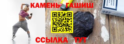 стафф Комсомольск-на-Амуре