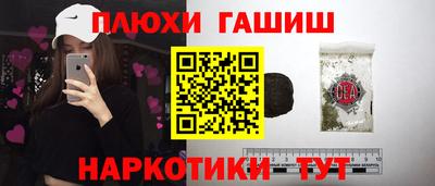 стафф Комсомольск-на-Амуре