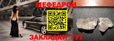 стафф Комсомольск-на-Амуре