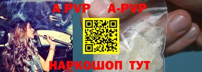 кокаин перу Апрелевка