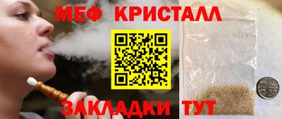 ГАЛЛЮЦИНОГЕННЫЕ ГРИБЫ Апшеронск