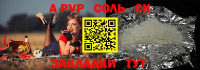 ГАЛЛЮЦИНОГЕННЫЕ ГРИБЫ Апшеронск