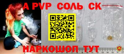 стафф Комсомольск-на-Амуре