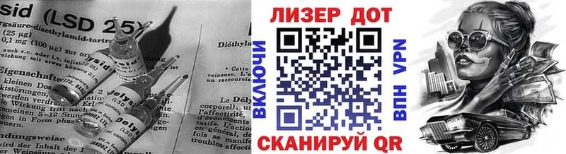 mega вход  даркнет сайт  Сунжа  LSD-25 экстази ecstasy 