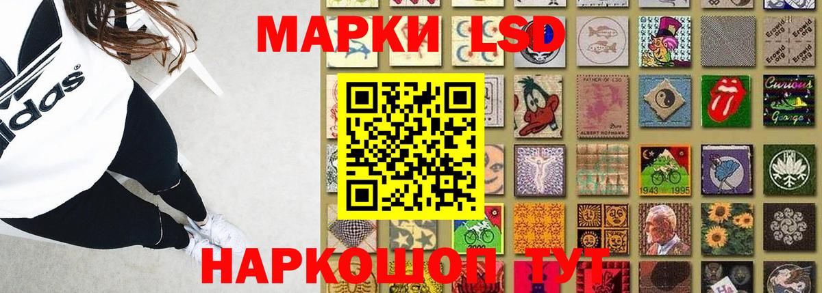 ЛСД экстази ecstasy Сунжа