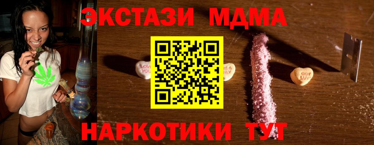 MDMA молли  MDMA  Сунжа 